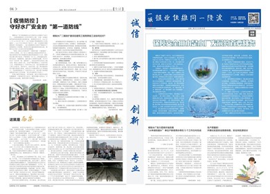 2021年03、04月刊