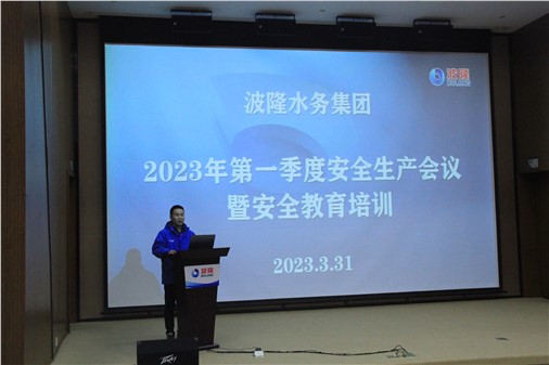 防風(fēng)險(xiǎn)，促安全，保穩(wěn)定